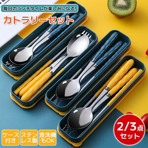 Jg[Zbg XeX H@Ή Jg[ ٓ [P[Xt |̕ k 2/3_Zbg   RrZbg gIZbg H Zbg  Xv[ tH[N l 