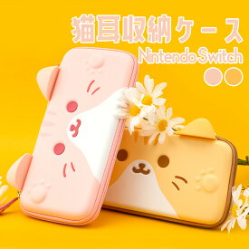 楽天市場 Switchケース 可愛いの通販 楽天市場 Switchケース 可愛いの通販