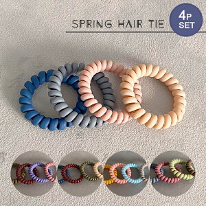 スプリングヘアゴム アクセサリーの人気商品 通販 価格比較 価格 Com