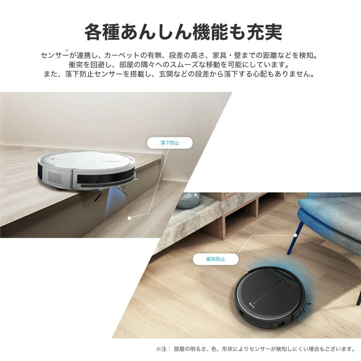 楽天市場】2022年最新型 2700Pa ロボット掃除機 あす楽 静音設計 水拭き 拭き掃除 お掃除ロボット 水量調節可能 お手入れらくらく 大容量BOX ペットの毛 掃除 ペット Take-One N1 Plus ホワイト 水拭き吸引両対応 Wi-Fi アプリ制御 ロボット掃除機 : Take-One Collection ... 楽天市場】2022年最新型 2700Pa ロボット掃除機 あす楽 静音設計 水拭き 拭き掃除 お掃除ロボット 水量調節可能 お手入れらくらく 大容量BOX ペットの毛 掃除 ペット Take-One N1 Plus ホワイト 水拭き吸引両対応 Wi-Fi アプリ制御 ロボット掃除機 : Take-One Collection ...