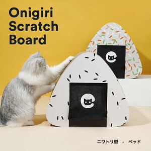 猫 爪とぎ かわいい 猫用ベッド マット 床材の人気商品 通販 価格比較 価格 Com