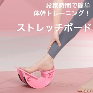 むくみ ストレッチ グッズの人気商品 通販 価格比較 価格 Com むくみ ストレッチ グッズの人気商品 通販 価格比較 価格 Com