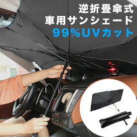楽天市場 日よけ サンシェード 車用品 バイク用品 の通販