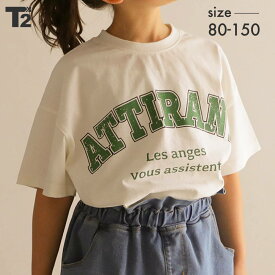 ロゴプリントTシャツ キッズ 子供服 半袖 Tシャツ トップス こども服 ベビー 男の子 女の子 親子 親子コーデ 80 90 100 110 120 130 140 150