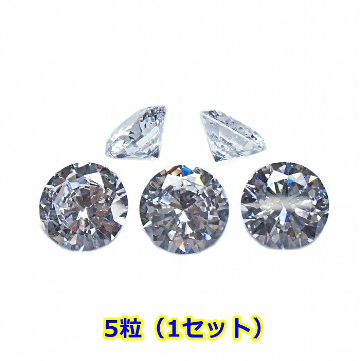 楽天市場】T-jms 10mm AAAAA キュービックジルコニア CZ ルース 白 