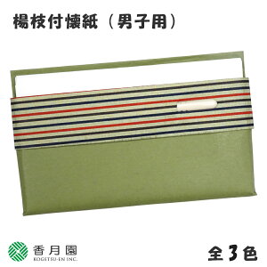 y / z jqp FTP[X vk}t (̓_ł) y䂤pPbgΉz