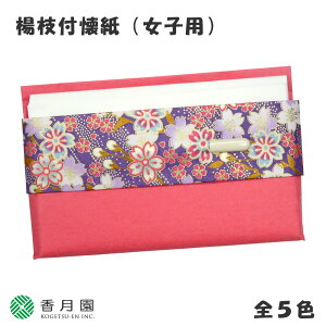 y / zFTP[X vk}t (̓_ł) y䂤pPbgΉz