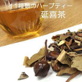 楽天市場 はとむぎ どくだみ 茶の通販
