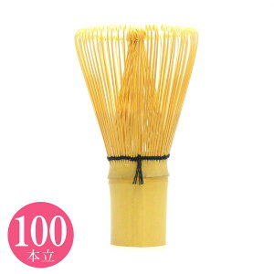 y / z 100{  S{āyC|z