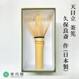 楽天市場】【丸久小山園 / 抹茶】 千木の白（CHIGINOSHIRO 