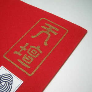 y / тz Vdџ (Ă񂾂)@ԁE@95cm x 190cm@啝