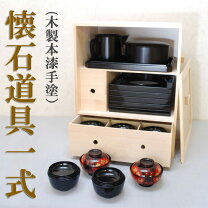 楽天市場】茶道具 茶平一斎の通販 