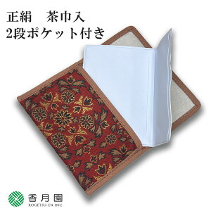 y / ЁzIׂ钃Г@@ (d\EO\) y䂤pPbgΉz