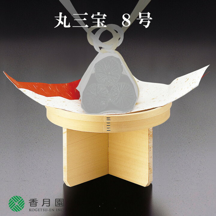 楽天市場】【茶道具 / 床飾】 丸三宝 8号 (化粧箱) : 抹茶と茶道具 t4u 