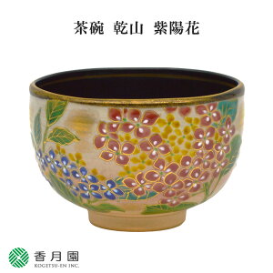 抹茶茶碗 紫陽花の人気商品・通販・価格比較 - 価格.com 