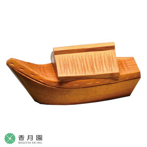【茶道具 / 香合】 屋形舟 一位木 公之 作 (化粧箱)