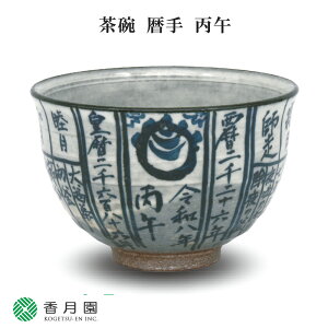 y / qz@@߁@󌩗^O @(˔)