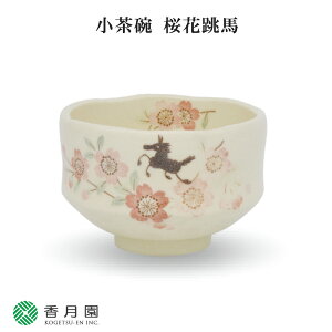 y / qz@q@Ԓn@Lq @()@9.6×H6.4cm