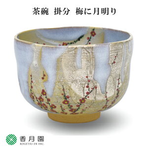 y / qz@|@~Ɍ@RP @(ϔ)