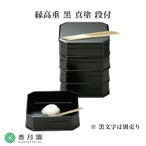 楽天市場】茶道具 真塗 縁高の通販