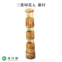 楽天市場】竹 花入 三重の通販