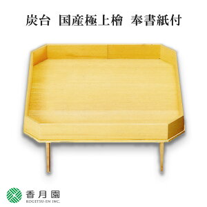 y / z Y (YɏwE򏑎t) ې  (ϔ)