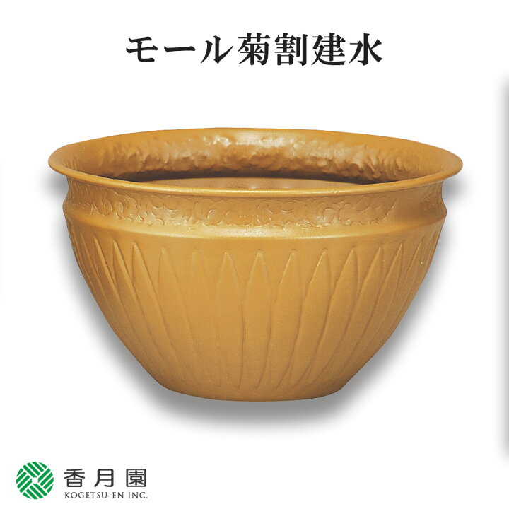 楽天市場】【茶道具 / 建水】 モール 菊割建水 哲匠 作 (紙箱)【茶道 