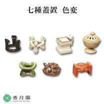 楽天市場】七種蓋置の通販