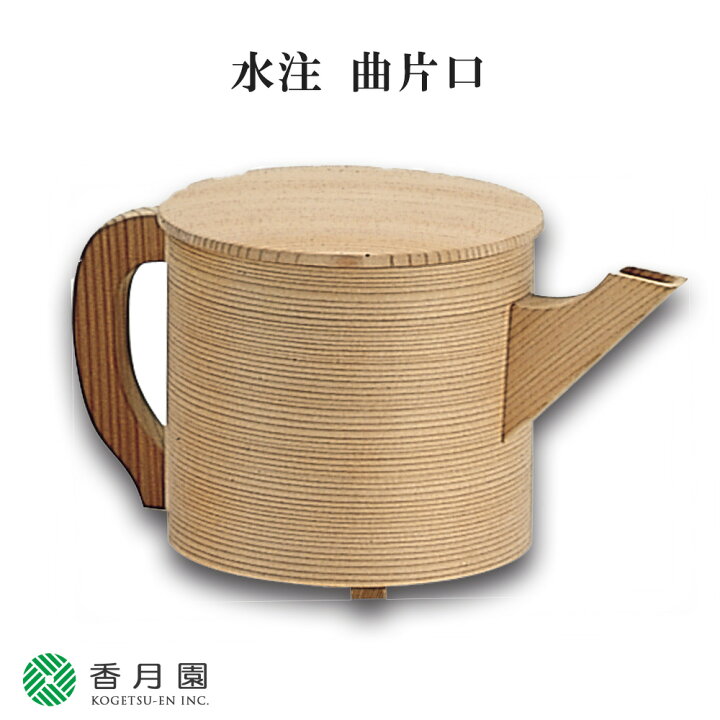 楽天市場】【茶道具 / 水注 (水次) 】 曲片口水注 杢仙 作 (化粧箱 