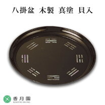 楽天市場】八卦盆の通販