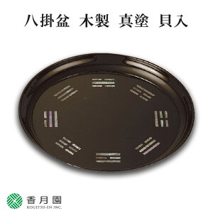 y / `z T~ (ؐA^hAL) ΍  (ϔ)