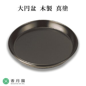 y / `z ~~ (ؐA^h) ΍  (ϔ) yz