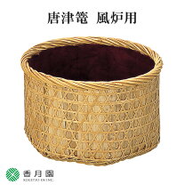 楽天市場】平炭斗 茶道具の通販