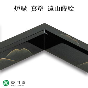 y / Fz^h RG (ݖhߕt) @x  (˔)