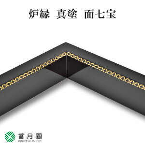 y / Fz^h ʎ (ݖhߕt) @x  (˔) yz