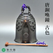 楽天市場】鐘突き堂の通販
