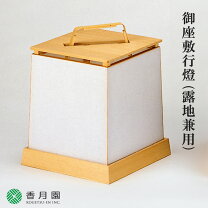 楽天市場】灯芯 茶道 夜咄の通販