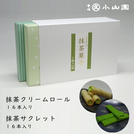 楽天市場 海外発送 抹茶の通販