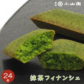 楽天市場 海外発送 抹茶の通販