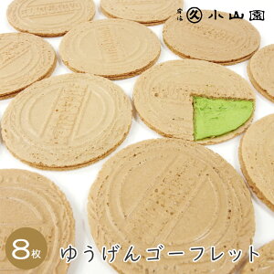 yXC[c / ۋvRz@F䂤S[tbg@8