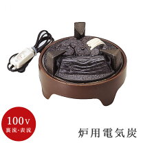 楽天市場】置炉 電熱 器の通販