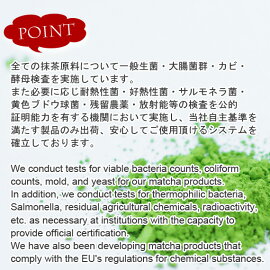 宇治抹茶仲よし500gアルミ袋入