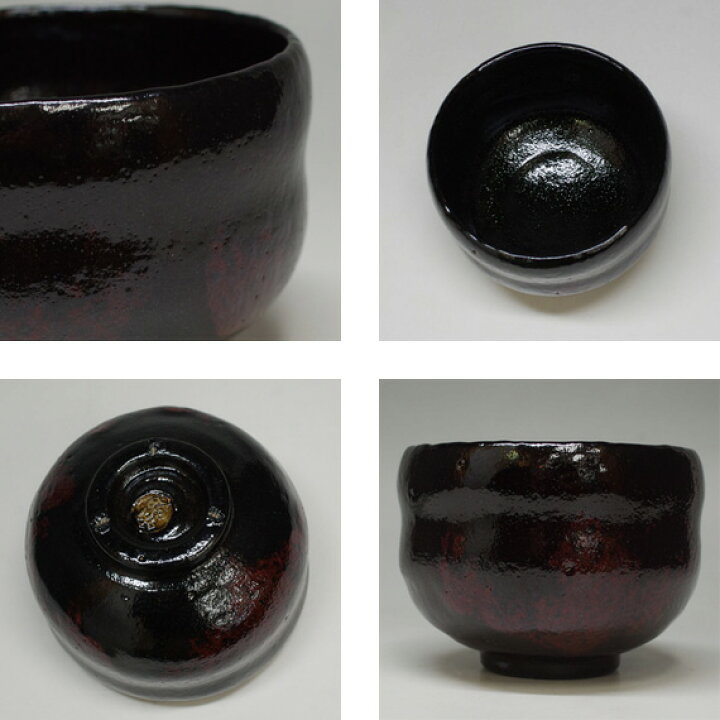楽天市場】【茶道具/楽茶碗】三代 道入/黒茶碗 銘「稲妻」のんこう (写 