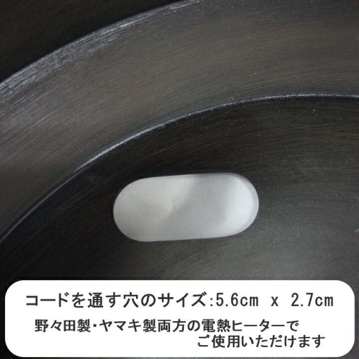 楽天市場】【受注生産】 【茶道具 / 風炉】 面取風炉 (都色) 電熱対応 
