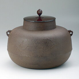 【受注生産】【茶道具/炉釜】菊地政光作 鵬雲斎好写 鶴雲釜(唐銅摘)