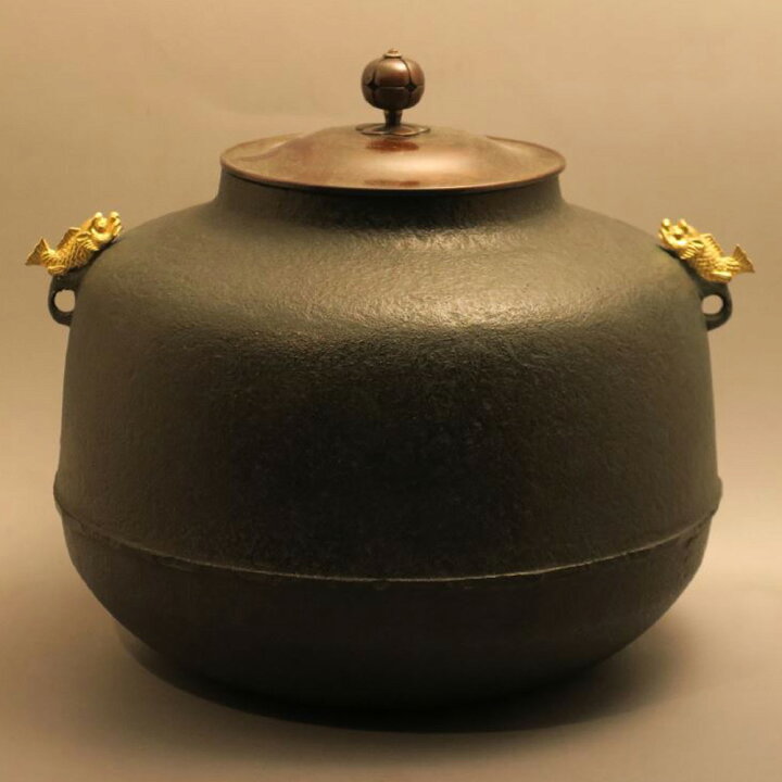 楽天市場】【茶道具/炉釜】菊地政光作 大西清右ヱ門写 炉釜 鯱鐶付  