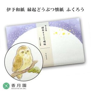 y / z ɗ\a NǂԂ ӂ낤 (20) 1 y䂤pPbgΉz