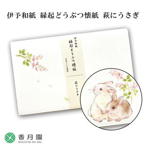 y / z ɗ\a NǂԂ ɂ (20) 1 y䂤pPbgΉz