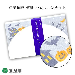 y / z ɗ\a  nEBiCg (20) 1 y䂤pPbgΉz