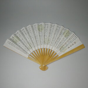 y / qz | xS (jp) 6 y䂤pPbgΉz